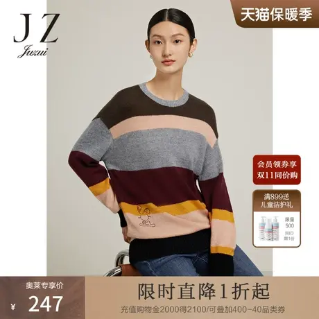 JZ玖姿彩色宽条纹针织衫女装2022冬季新款时尚落肩袖设计感毛衣商品大图