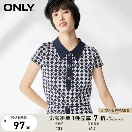 ONLY奥莱夏季复古几何图案短款V领薄款短袖针织衫女商品大图