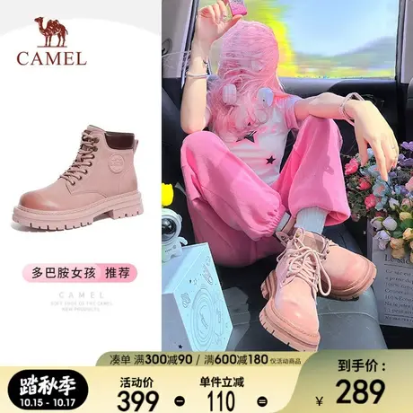 多巴胺鞋子骆驼女鞋工装靴女新款粉色马丁靴女厚底大黄靴女高帮鞋图片