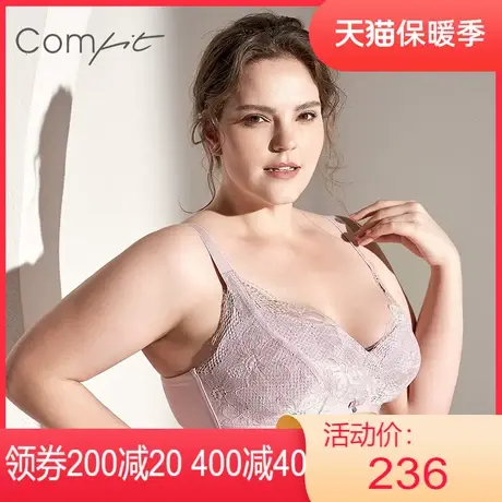 【风巢杯】安莉芳outlets大码内衣comfit薄款大胸显小无钢圈文胸图片