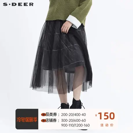 sdeer圣迪奥冬季新款优雅时尚松紧网纱拼接A字蓬松长裙S20461104图片