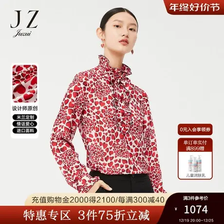 【米兰设计师款】JZ玖姿官方奥莱春新款女时尚通勤红色直筒单上衣商品大图