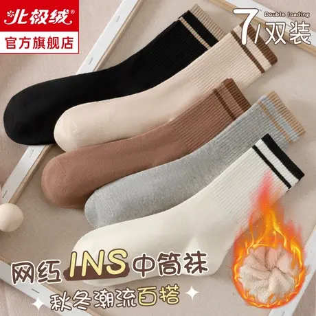诸暨袜子女士秋冬季长筒袜纯棉加绒加厚条纹毛圈冬季保暖中筒袜潮商品大图