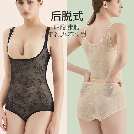 超薄塑身衣收腹束腰塑形后脱式无痕美体束身紧身连体内衣裤一体式图片