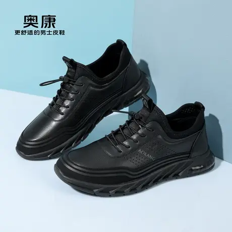 奥康男鞋秋季新款真皮简约舒适低帮流行男鞋时尚休闲日常鞋商品大图