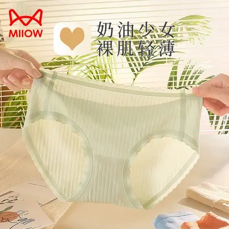 猫人内裤女士纯棉中低腰4条装超薄透气少女三角短裤秋季薄款商品大图