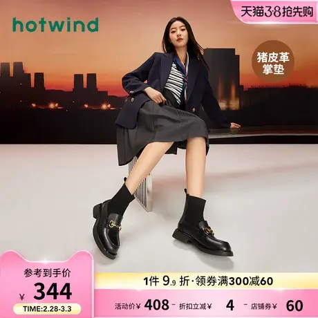 热风2023年冬季新款女士保暖袜靴马丁靴通勤舒适短靴女简约靴子女图片