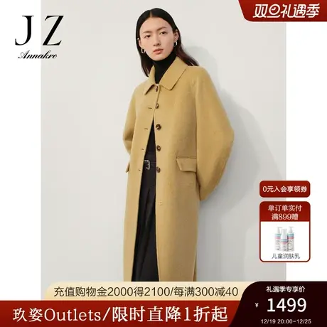 玖姿安娜蔻通勤日常单排扣翻领羊毛双面呢长大衣女2023冬季新款图片