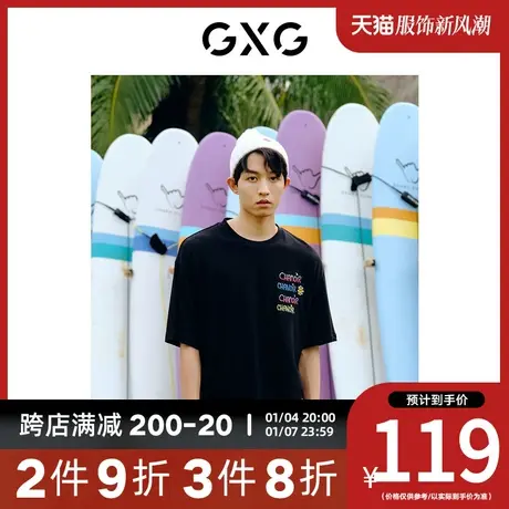GXG男装[新尚] Chanoir联名系列时尚圆领短袖T恤2023年夏季新品商品大图