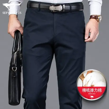 七匹狼休闲裤男夏季2023新款超薄透气棉料宽松商务直筒西装长裤子图片