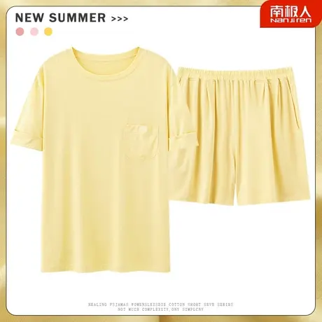 睡衣女款夏季夏天莫代尔棉绸感女士亮眼家居服套装夏款2023年新款图片
