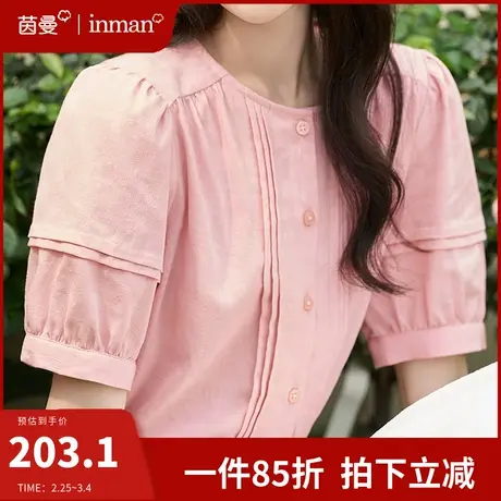 茵曼旗舰店法式圆领短袖衬衫女2024夏季新款泡泡袖上衣高级感衬衣图片