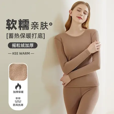南极人南极人女款一体摇粒绒保暖套装卷绒加绒加厚女士套装秋冬SD图片