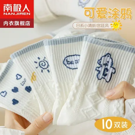 诸暨袜子女士中筒袜纯棉春夏季月子袜春秋款白色长筒袜秋冬运动袜商品大图