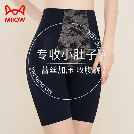 猫人收腹裤强力收腹收小肚子高腰产后束腰裤提臀内裤女2023新款LH图片