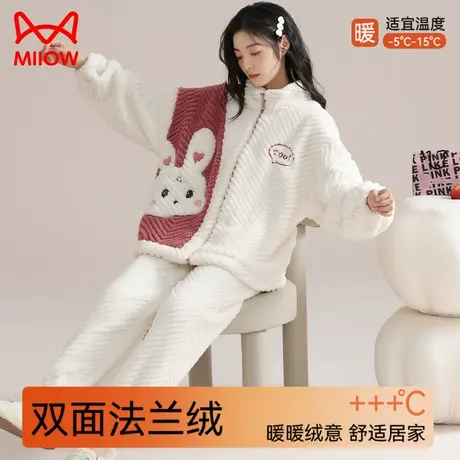 猫人睡衣女冬季珊瑚绒加厚加绒可外穿法兰绒甜美休闲家居服套装女商品大图
