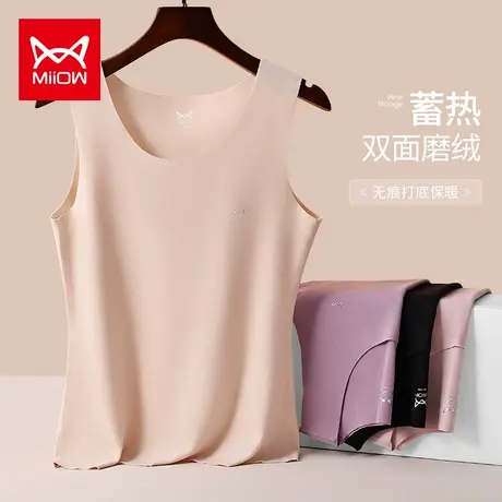 猫人女士保暖背心女无痕加绒德自发热吊带内搭内衣女款冬季打底衫图片