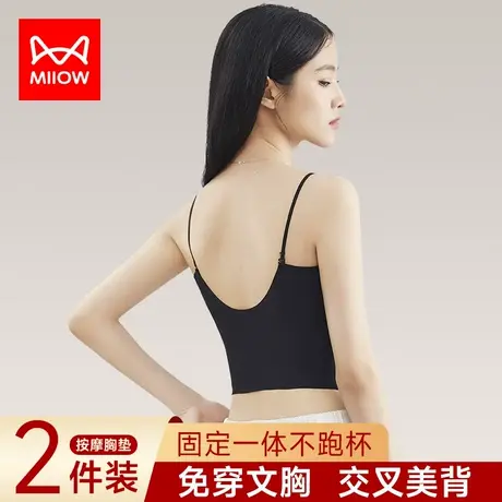 猫人美背内衣小吊带文胸一体背心式细肩带胸垫无钢圈抹胸夏季薄款图片