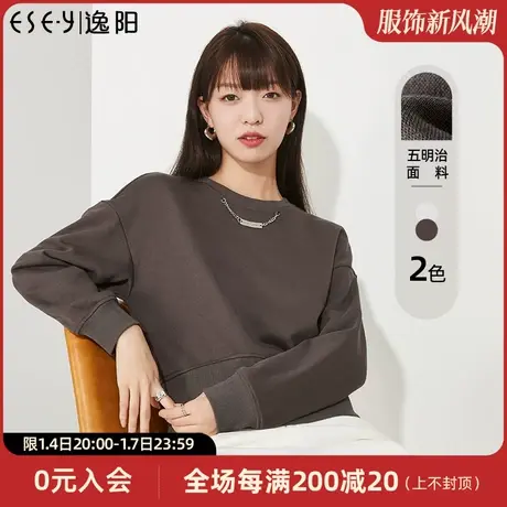逸阳五明治空气层纯色圆领卫衣女2023秋季新款宽松显瘦百搭上衣商品大图