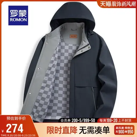 【牛奶丝】【可拆卸帽】罗蒙男士商务夹克衫2023秋季简约短款外套商品大图