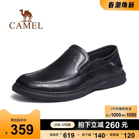 骆驼男鞋2023秋季真皮软底舒适套脚通勤中年爸爸正装休闲商务皮鞋商品大图