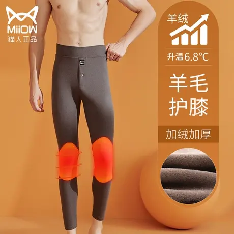猫人男士保暖裤加绒加厚秋裤内穿羊毛一体绒裤棉裤冬季东北打底裤图片