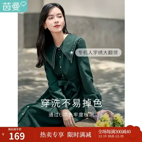 茵曼中长款连衣裙女春2023新款文艺复古收腰精致撞色绣绣花领A字图片