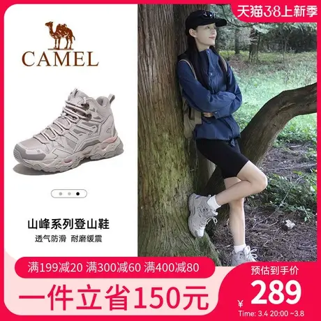 骆驼女士登山鞋防水防滑户外鞋专业运动鞋徒步鞋子男是越野爬山鞋商品大图