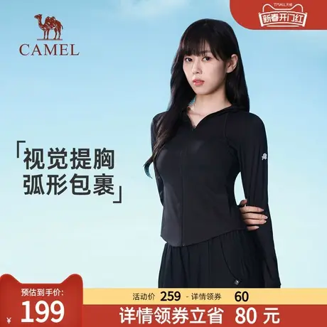 【茶花】骆驼女装防晒衣女夏新款冰丝防晒服吸湿速干短款防晒外套图片