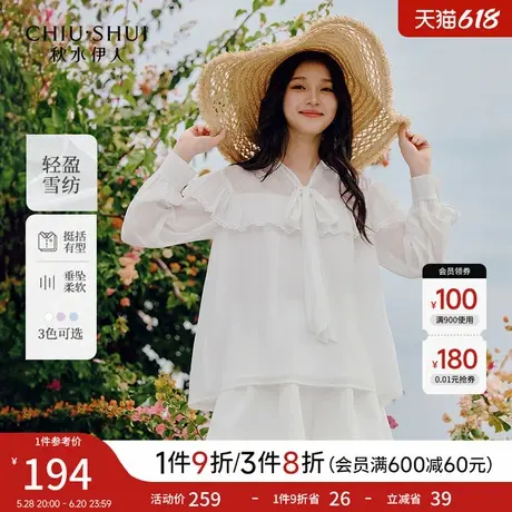 秋水伊人优雅百搭飘带领雪纺衫2025年春季新款女通勤蕾丝拼接上衣图片