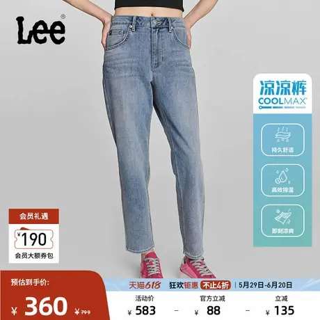Lee凉凉裤春夏413标准高腰小直脚五袋款浅蓝色女凉感牛仔裤休闲潮图片