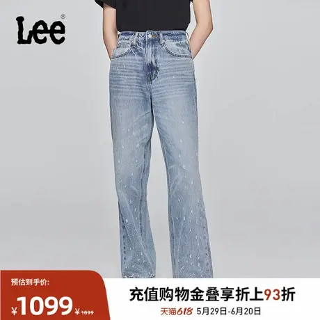 Lee商场同款25春夏新品428懒懒裤舒适高腰直脚浅蓝色阔腿女牛仔裤商品大图