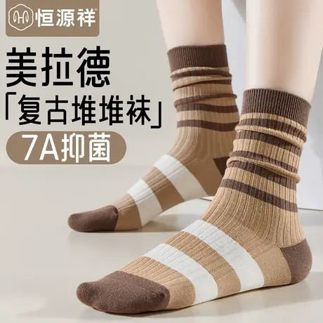 袜子女士中筒袜棉袜无骨月子春秋冬季白色堆堆袜薄款防臭长筒袜FX商品大图