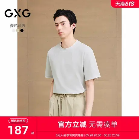 GXG男装 圆领T恤多色上衣简约复古美式短袖针织 2025夏季新品商品大图
