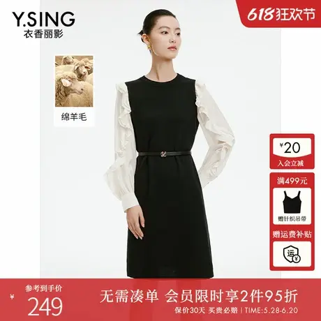 衣香丽影拼接针织连衣裙女2024秋装新款今年流行韩系高级感小黑裙图片