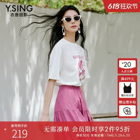 衣香丽影莱赛尔云感柔棉短袖T恤女2025夏装新款字母印花宽松上衣图片