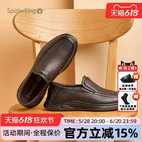 蜘蛛王男鞋官方旗舰店正品2025夏季新款套脚爸爸鞋羊皮软面一脚蹬商品大图
