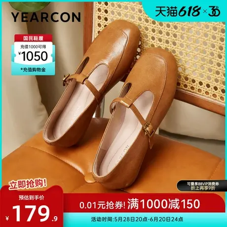 意尔康女鞋2025春季玛丽珍单鞋复古方头法式平底T型小皮鞋配裙子商品大图