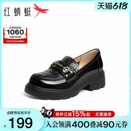 红蜻蜓厚底乐福鞋女2025新款女鞋一脚蹬单鞋复古英伦风黑色小皮鞋图片