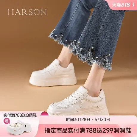 哈森2025秋冬增高厚底小白鞋女鞋子舒适薄款百搭时尚休闲鞋板鞋女商品大图