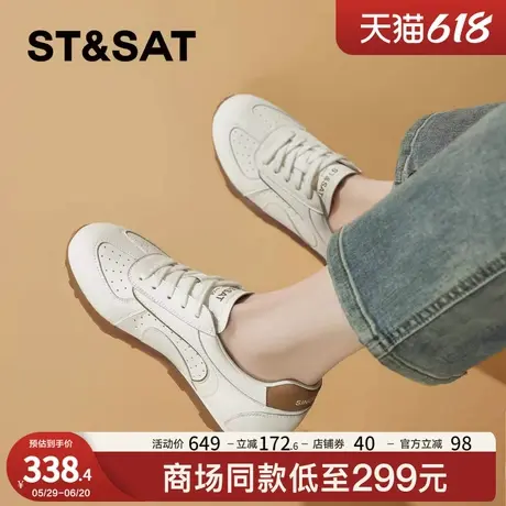 星期六真皮平底舒适德训鞋女鞋子2025新款轻便百搭小白鞋运动鞋商品大图