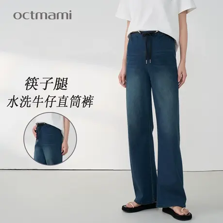 十月妈咪孕妇牛仔直筒裤夏季薄款外穿腰部抽绳宽松复古阔腿裤夏装商品大图