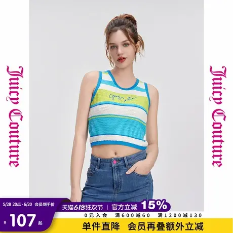 Juicy Couture橘滋2025年夏新款海风轻拂刺绣彩条修身毛织背心女图片