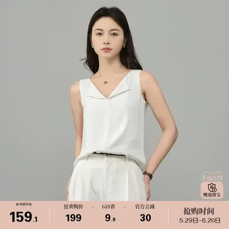 娅丽达法式缎面气质吊带背心女西装内搭夏季外穿上衣v领无袖内搭图片