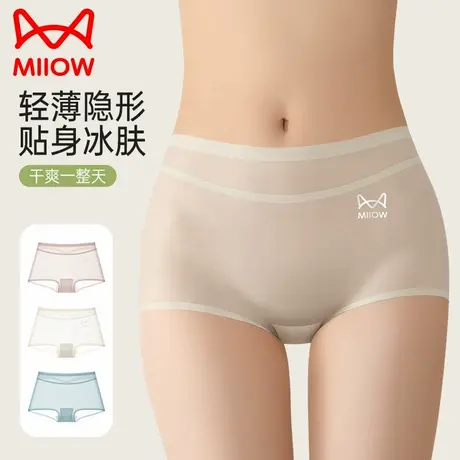 猫人冰丝无痕内裤女2025新款纯棉抗菌裆面膜夏季中腰透气平角裤商品大图