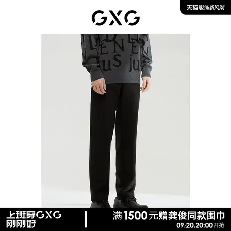 GXG男装 商场同款经典蓝色系列小脚长裤 2022年冬季新品商品大图