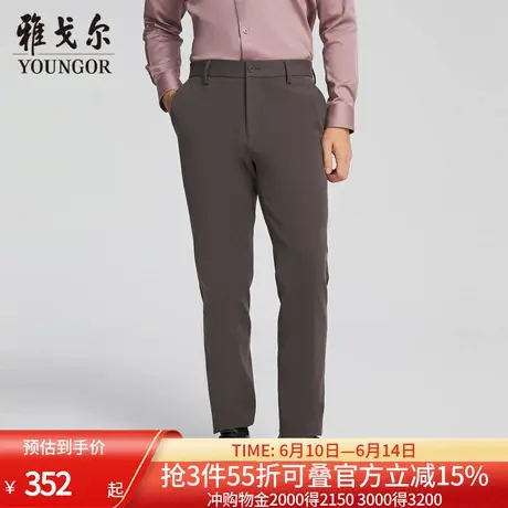 【商场同款】雅戈尔男士长裤秋冬新款官方商务休闲上班穿长裤男商品大图