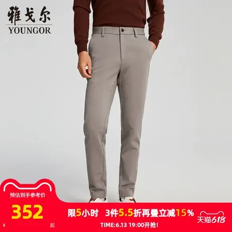 【商场同款】雅戈尔男士长裤秋冬新款官方商务休闲上班穿长裤男商品大图