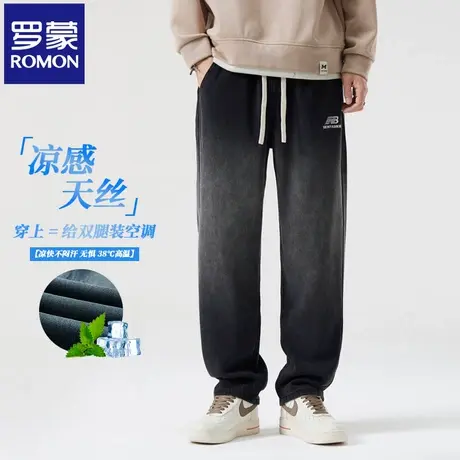 罗蒙黑灰色男夏季薄款宽松阔腿直筒冰丝透气美式天丝牛仔长裤N3Z图片