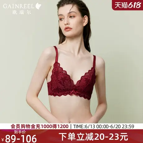歌瑞尔本命年红色内衣女聚拢小胸胸罩性感禁欲系蕾丝文胸罩商品大图